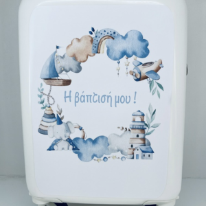 ΡΝΒΑΛΑ103 | ΘΕΜΑ ΓΑΛΑΖΙΟ ΑΓΟΡΙΣΤΙΚΟ ΣΕ ΒΑΛΙΤΣΑ TROLLEY