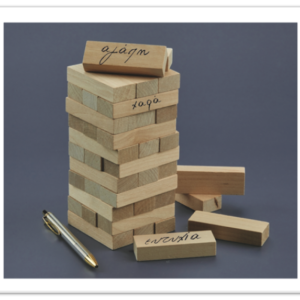 Ευχολόγιο Τζένγκα