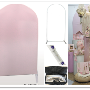 Πλάτη απο Αλουμίνιο με Ύφασμα Διπλής Όψης Μικρή (100 x 153 cm)