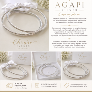 AGAPI SILVER
