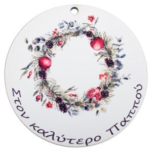 ΧΡΙΣΤΟΥΓΕΝΝΙΑΤΙΚΟ ΣΤΕΦΑΝΙ ΠΑΠΠΟΥ 6.5εκ ΝΒ431