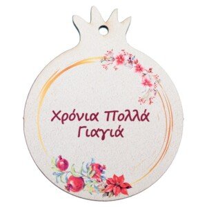 ΧΡΙΣΤΟΥΓΕΝΝΙΑΤΙΚΟ ΡΟΔΙ ΓΙΑΓΙΑ 6.5εκ ΝΒ441