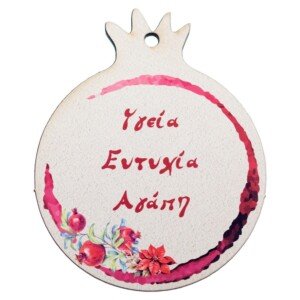 ΧΡΙΣΤΟΥΓΕΝΝΙΑΤΙΚΟ ΡΟΔΙ ΕΥΧΕΣ 6.5εκ ΝΒ446