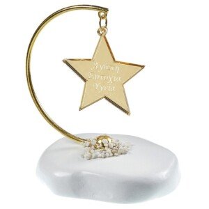 ΒΡΑΧΑΚΙ ΑΣΤΕΡΙ ΠΛΕΞΙ & ΚΡΙΚΟΣ Κ417