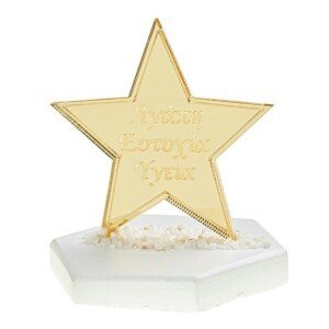 ΒΡΑΧΑΚΙ ΑΣΤΕΡΙ ΕΥΧΕΣ ΠΛΕΞΙ Κ191