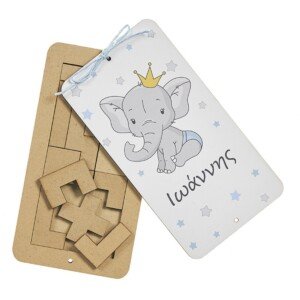 ΤΕΤΡΙΣ ΜΕ ΕΚΤΥΠΩΣΗ ΕΛΕΦΑΝΤΑΚΙ ΝΒ299 16*8.5