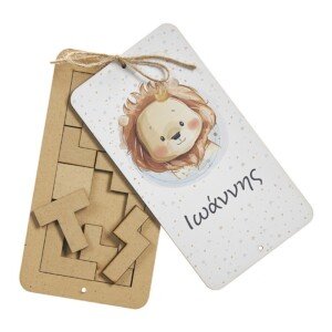 ΤΕΤΡΙΣ ΜΕ ΕΚΤΥΠΩΣΗ ΛΙΟΝΤΑΡΙ ΝΒ298 16*8.5