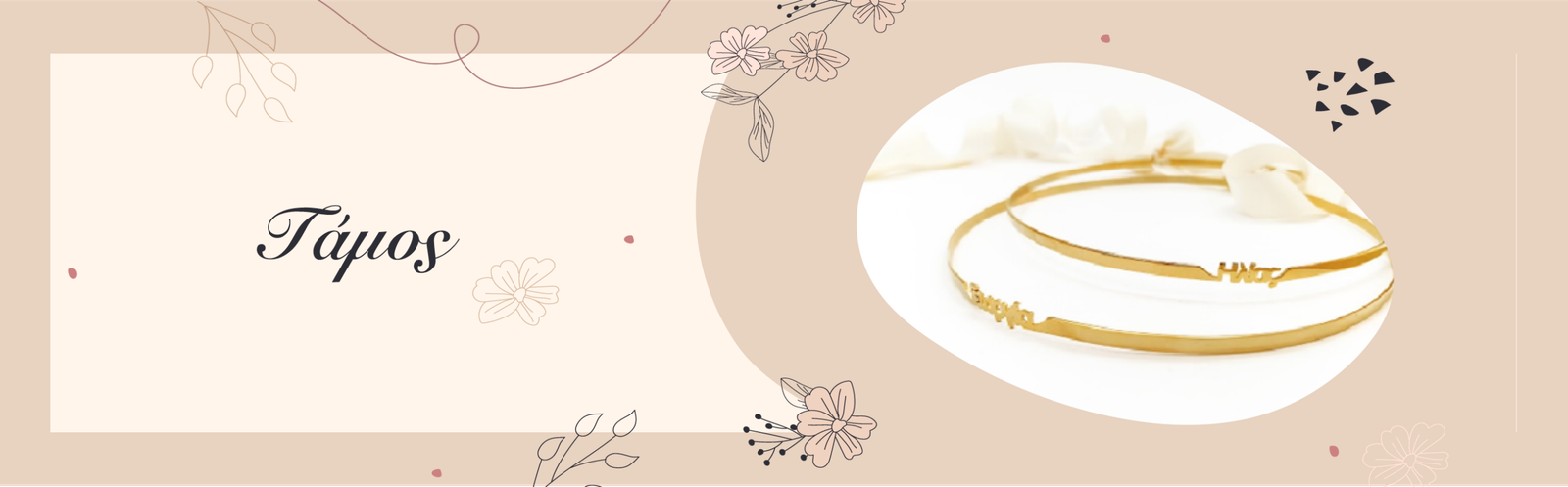 φιοεφοιεςφν