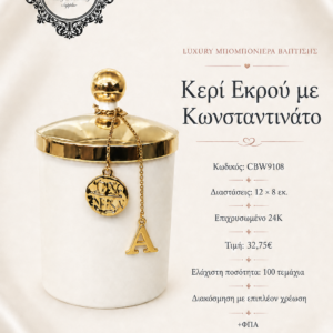 Προϊόν